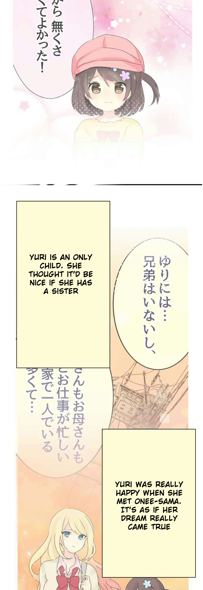 Gyaru Yuri Chapter 17 #6