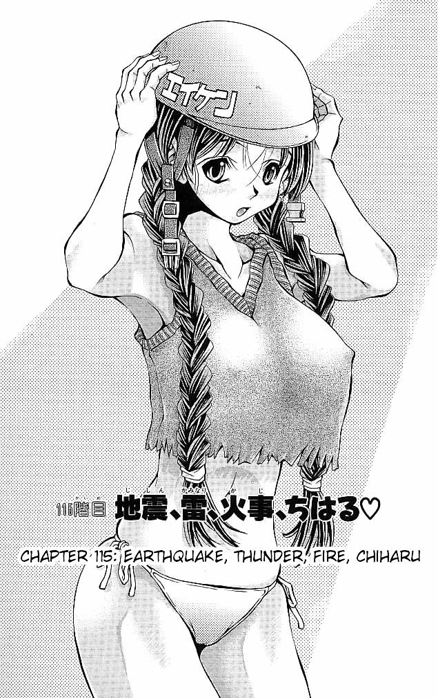 Eiken Chapter 115 #2