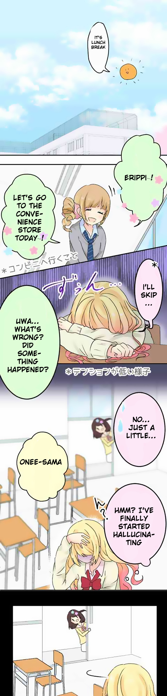 Gyaru Yuri Chapter 3 #7