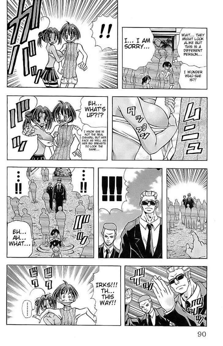 Eiken Chapter 111 #7