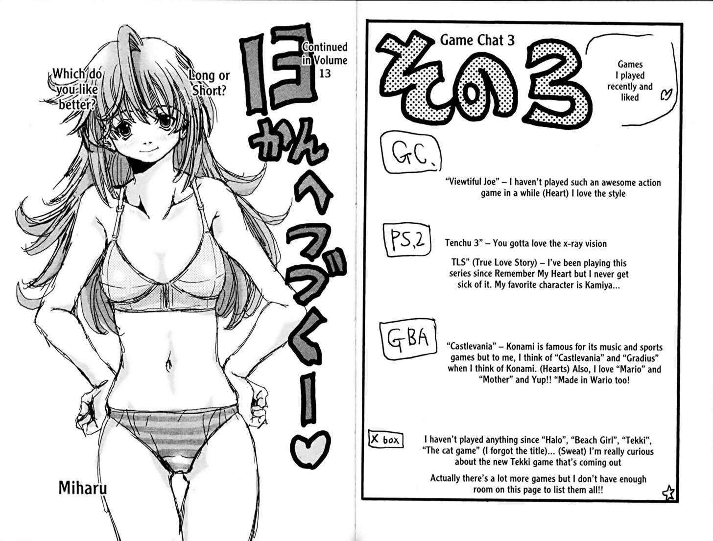 Eiken Chapter 106 #13