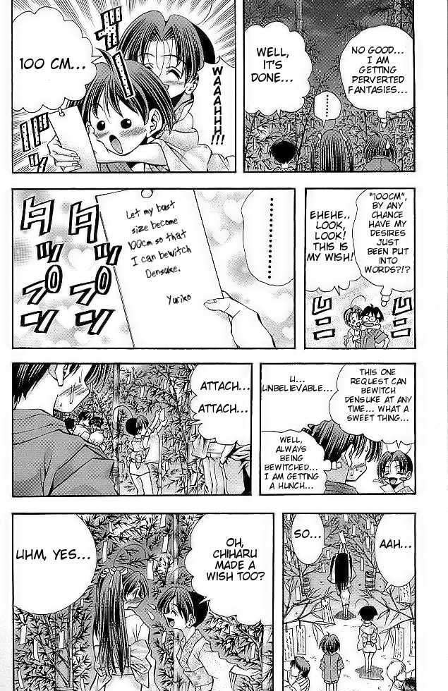 Eiken Chapter 107 #22