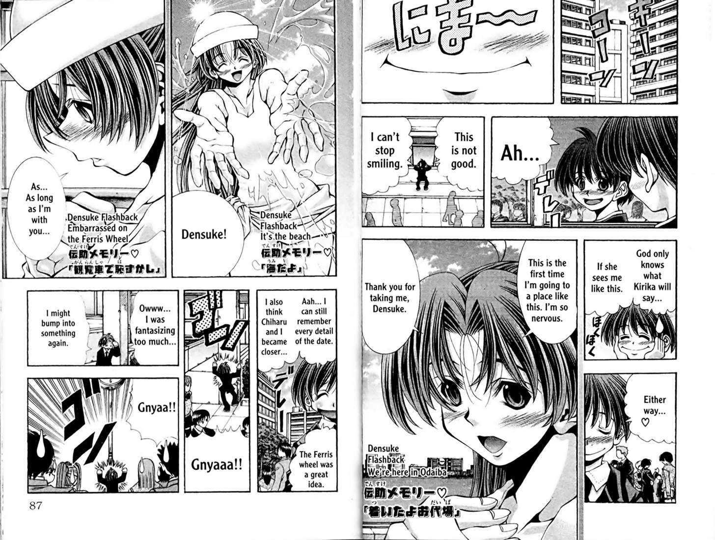 Eiken Chapter 102 #2