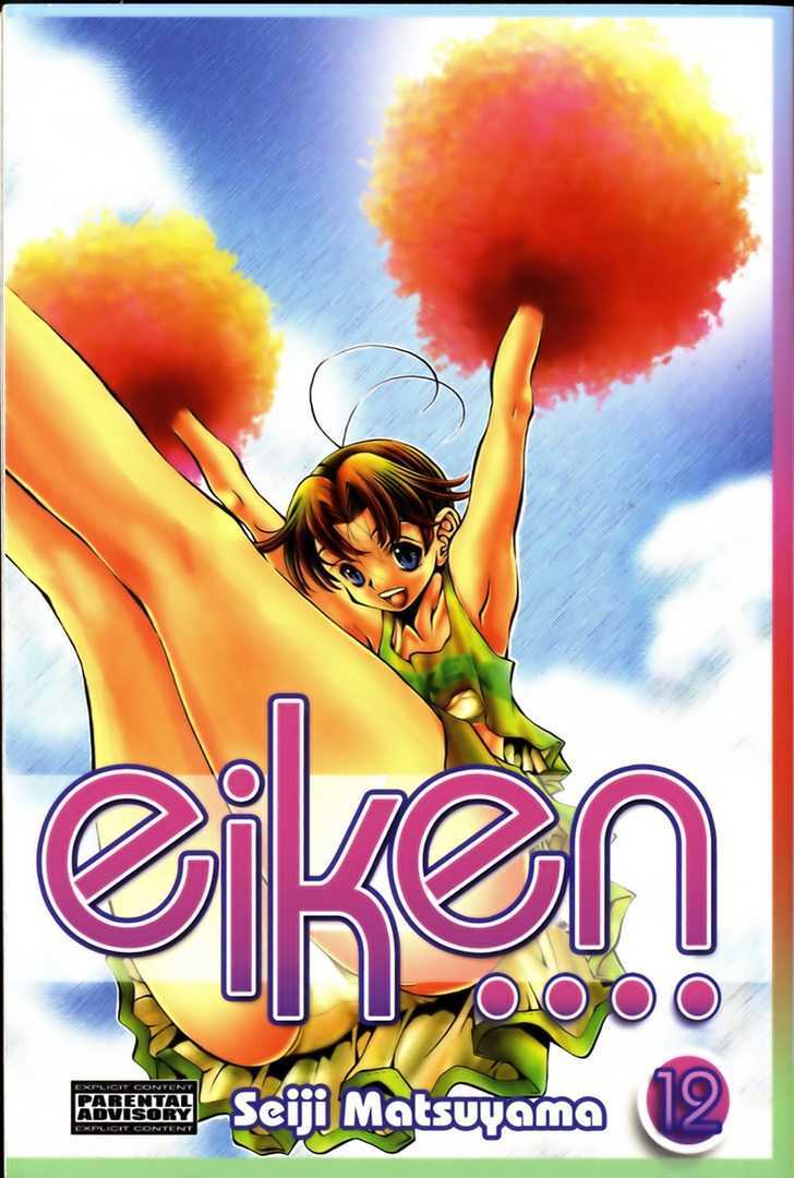 Eiken Chapter 98 #1