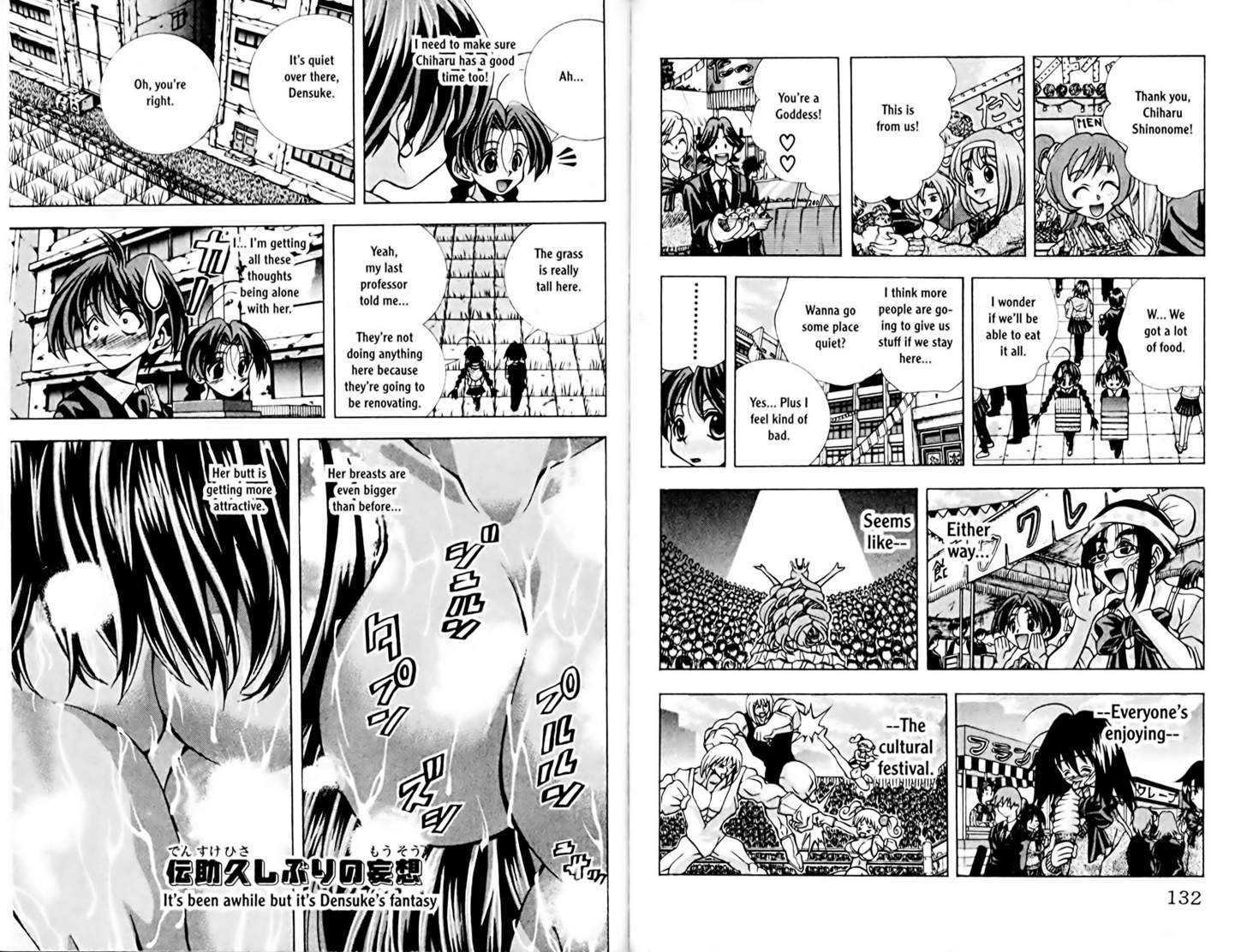 Eiken Chapter 77 #5