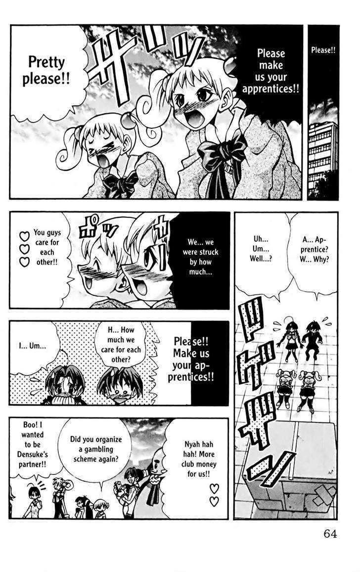 Eiken Chapter 73 #11