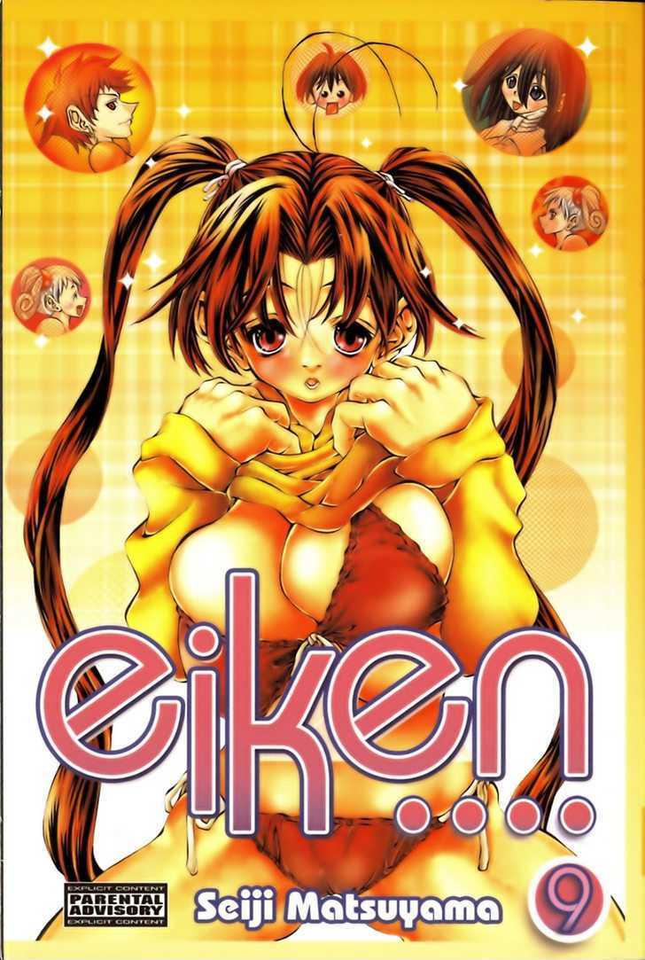 Eiken Chapter 71 #1