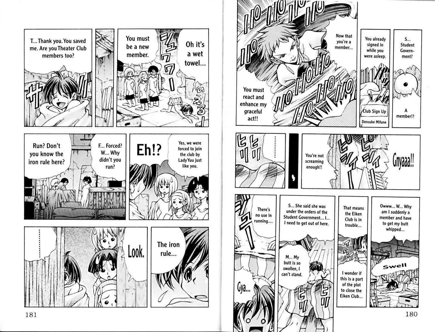 Eiken Chapter 70 #5