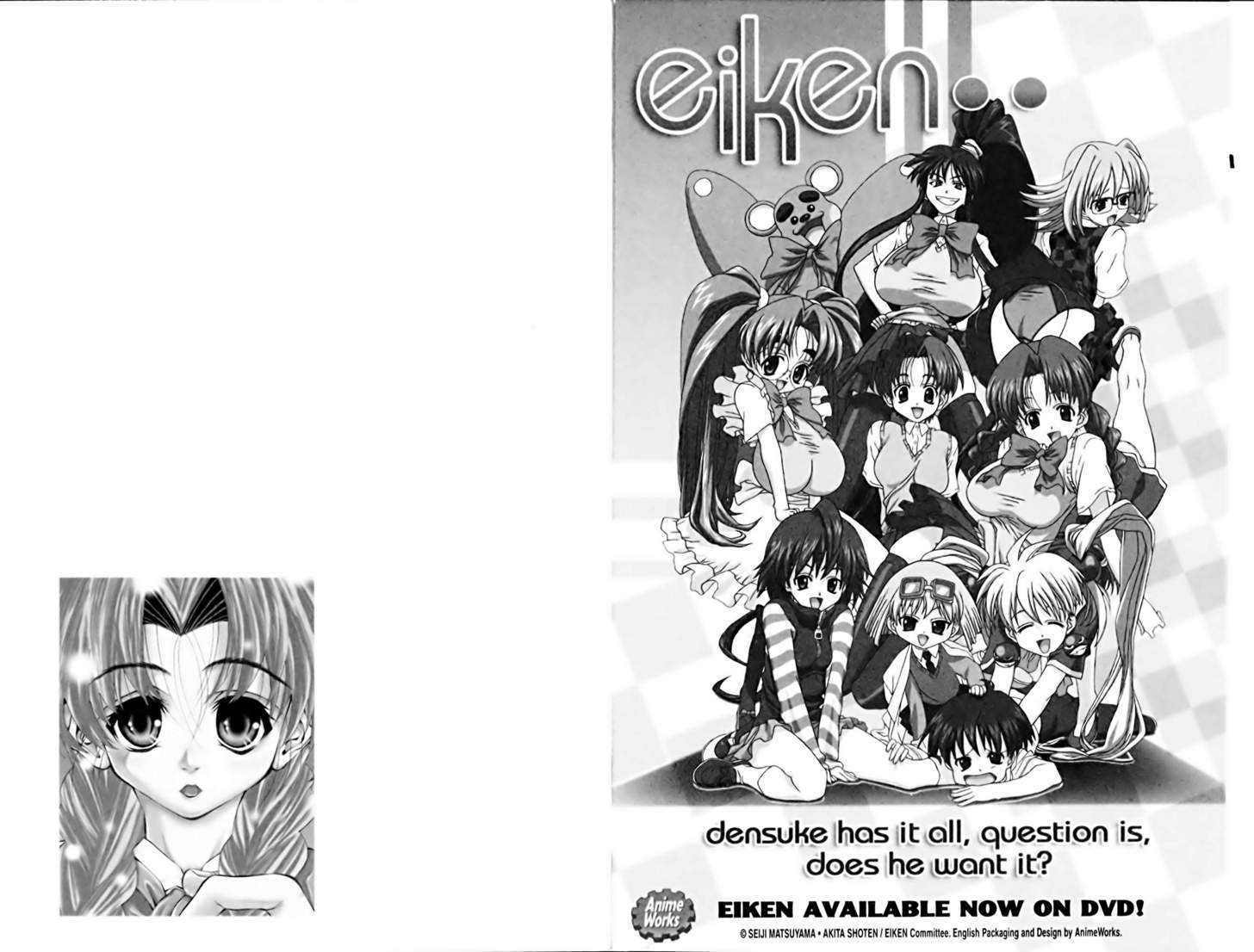 Eiken Chapter 35 #4