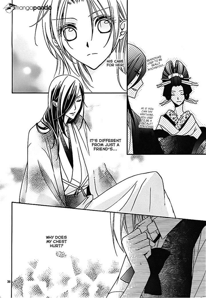 Yoshiwara Hana Oboro Chapter 6 #36