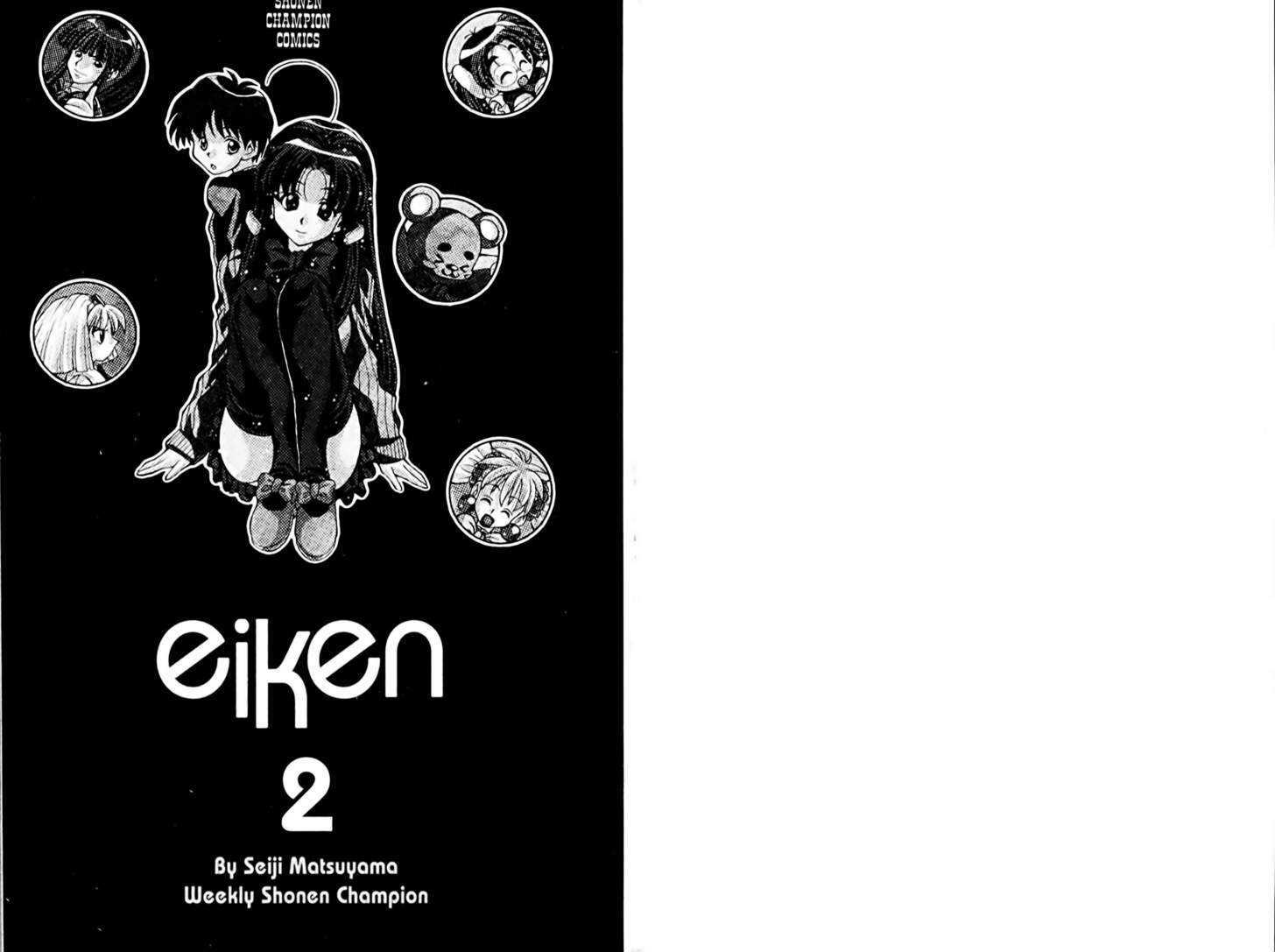 Eiken Chapter 8 #5