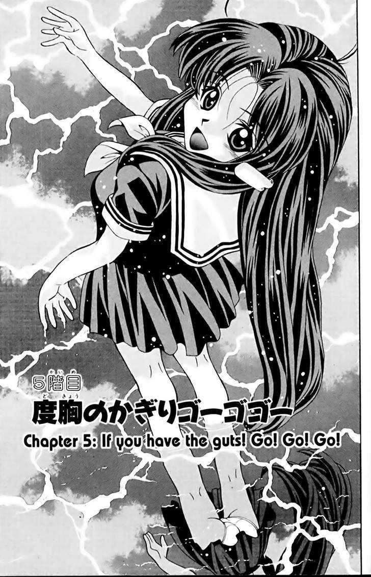 Eiken Chapter 5 #1