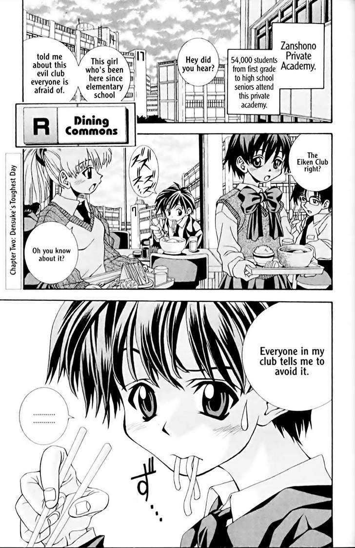 Eiken Chapter 2 #1