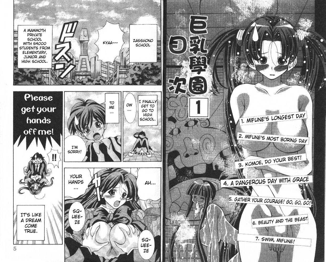 Eiken Chapter 1.1 #4