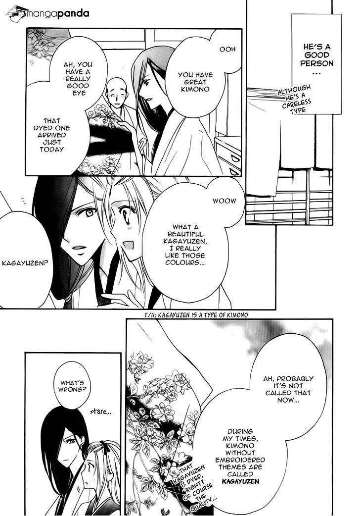 Yoshiwara Hana Oboro Chapter 4 #36