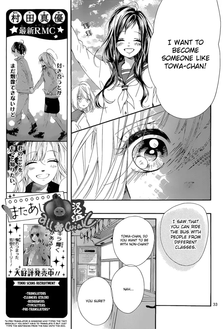 Mata Ashita (Mayu Murata) Chapter 7 #34