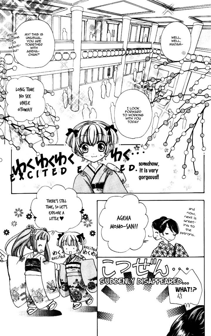 Hana Ni Nare Chapter 64 #14