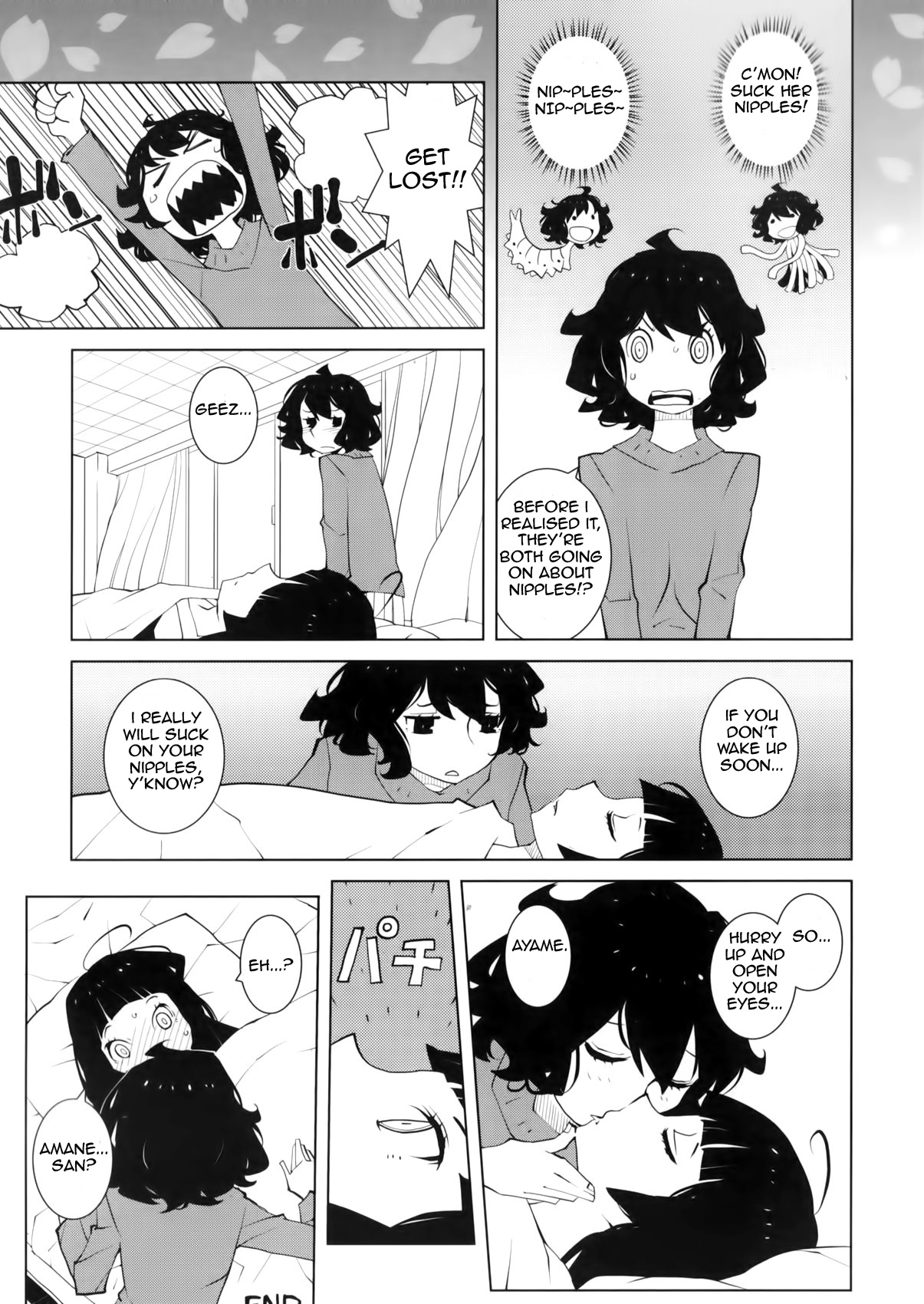 Ayame To Amane Chapter 33 #2