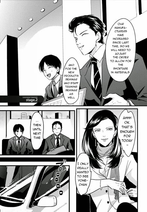 Suki Na Hito Hodo Chapter 2 #1