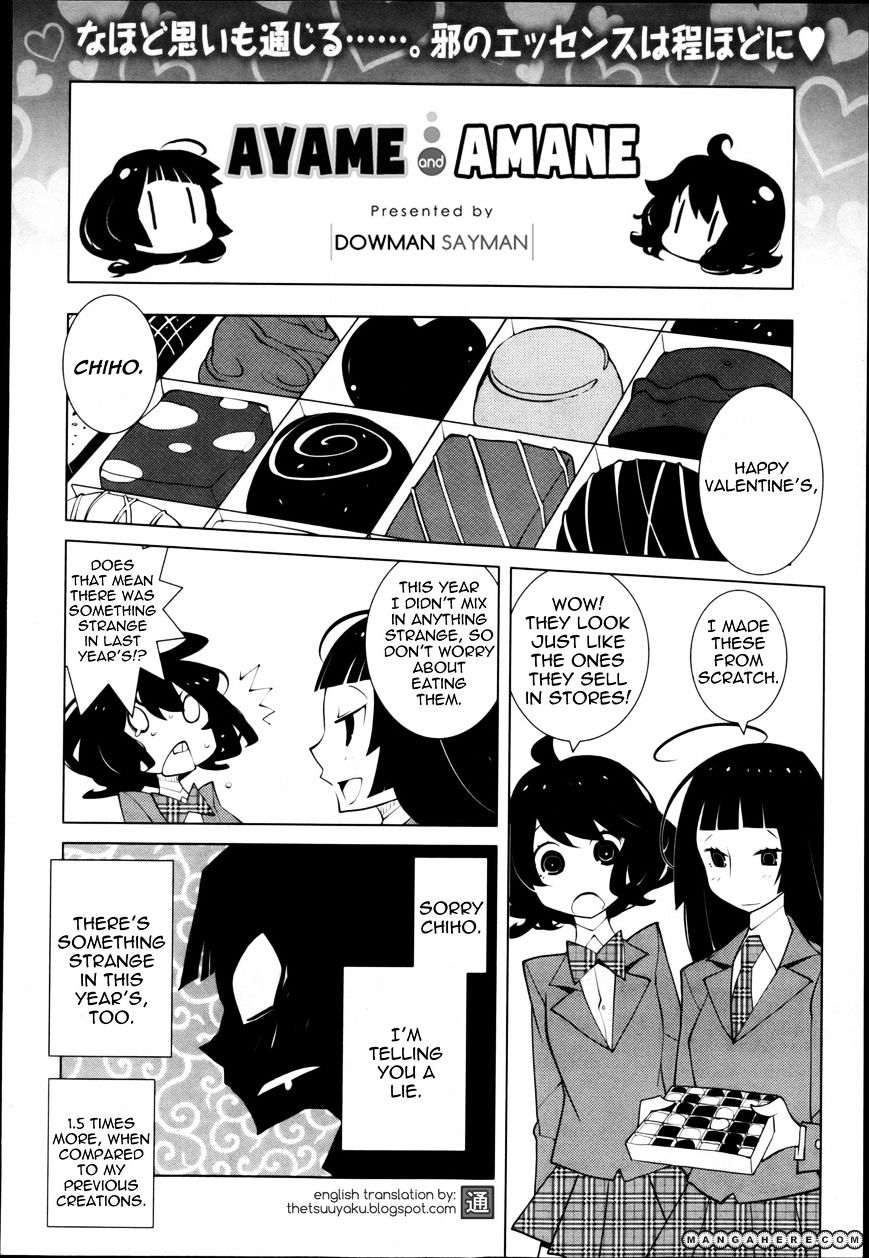 Ayame To Amane Chapter 9 #1