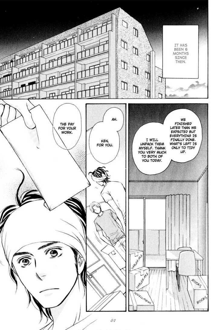Jounetsu No Young Man Chapter 3 #15