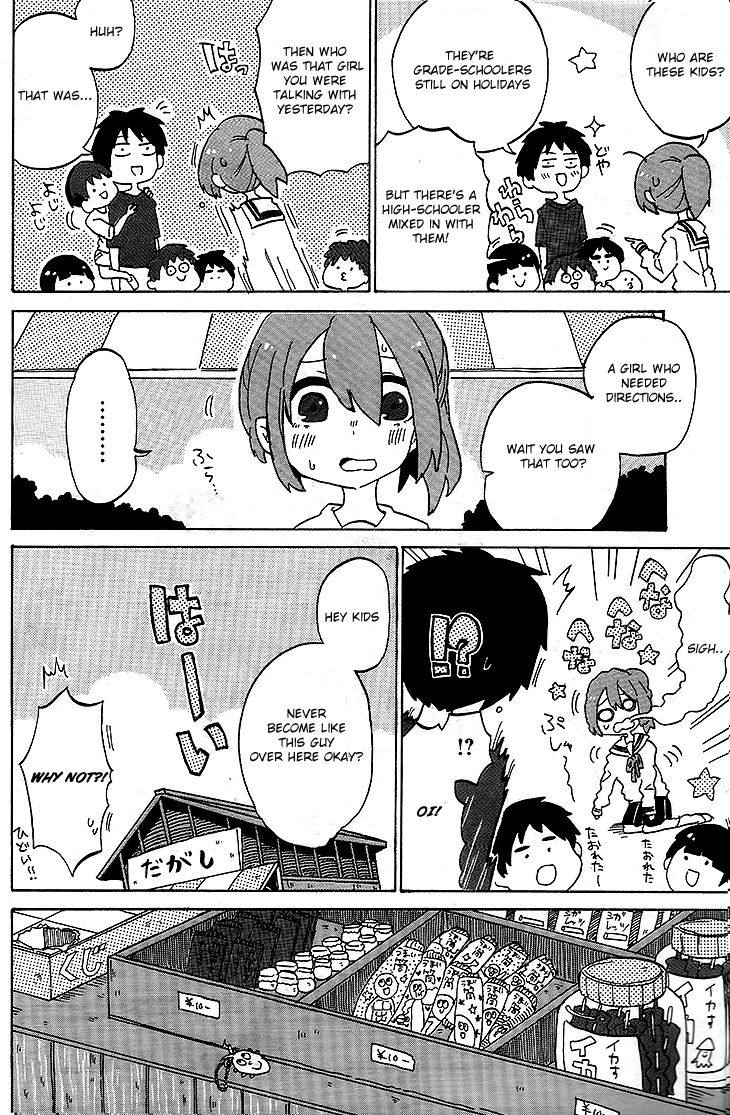 Kanda-Kun To Serizawa-San Chapter 1 #14