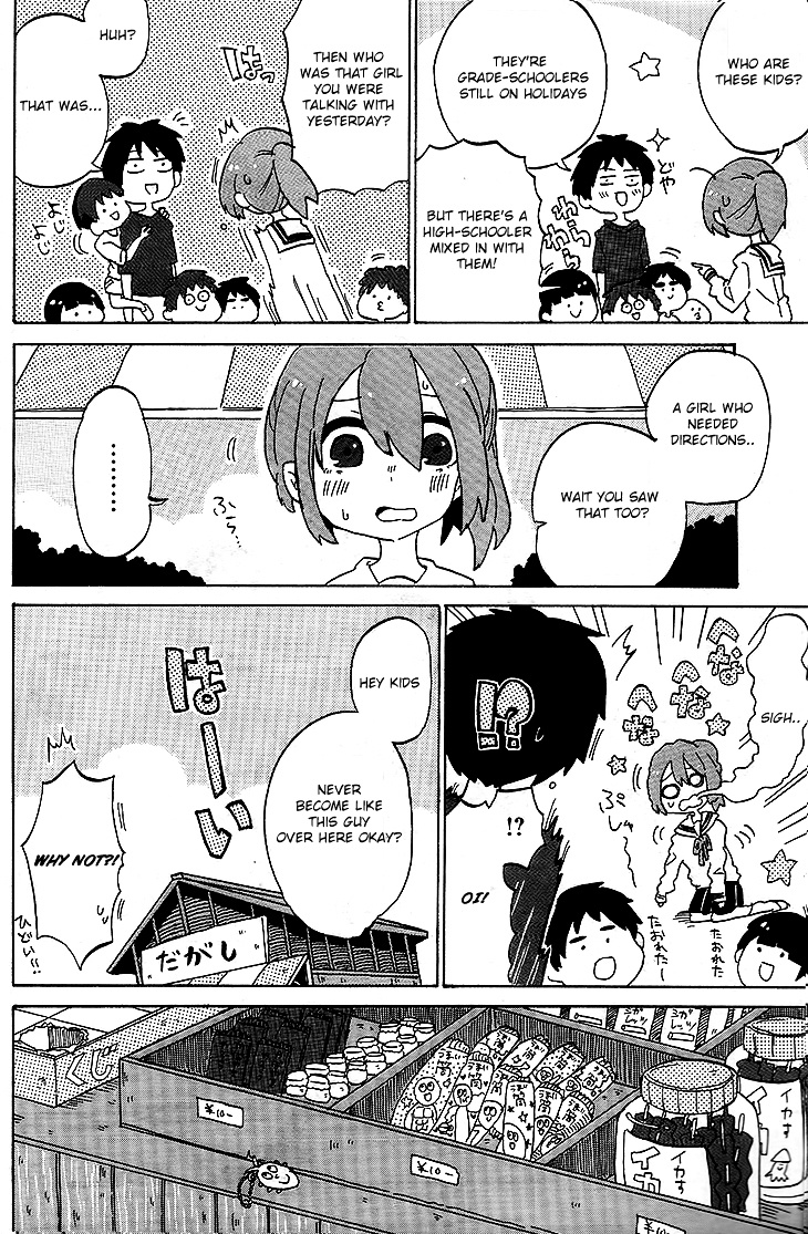 Kanda-Kun To Serizawa-San Chapter 0 #14