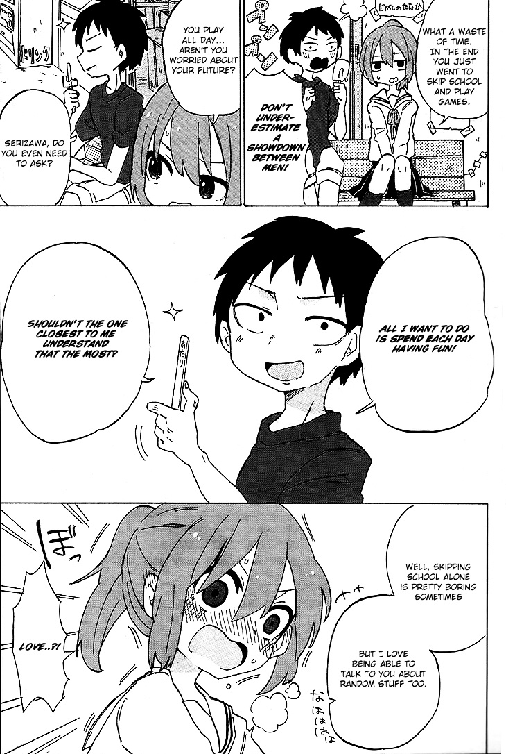 Kanda-Kun To Serizawa-San Chapter 0 #15