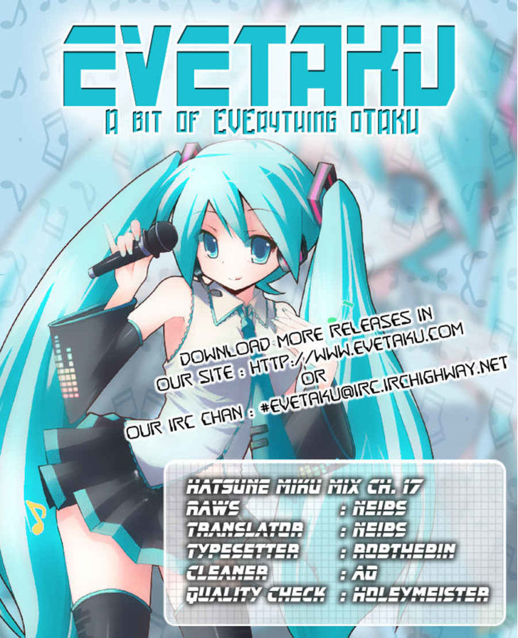 Hatsune Mix Chapter 17 #17