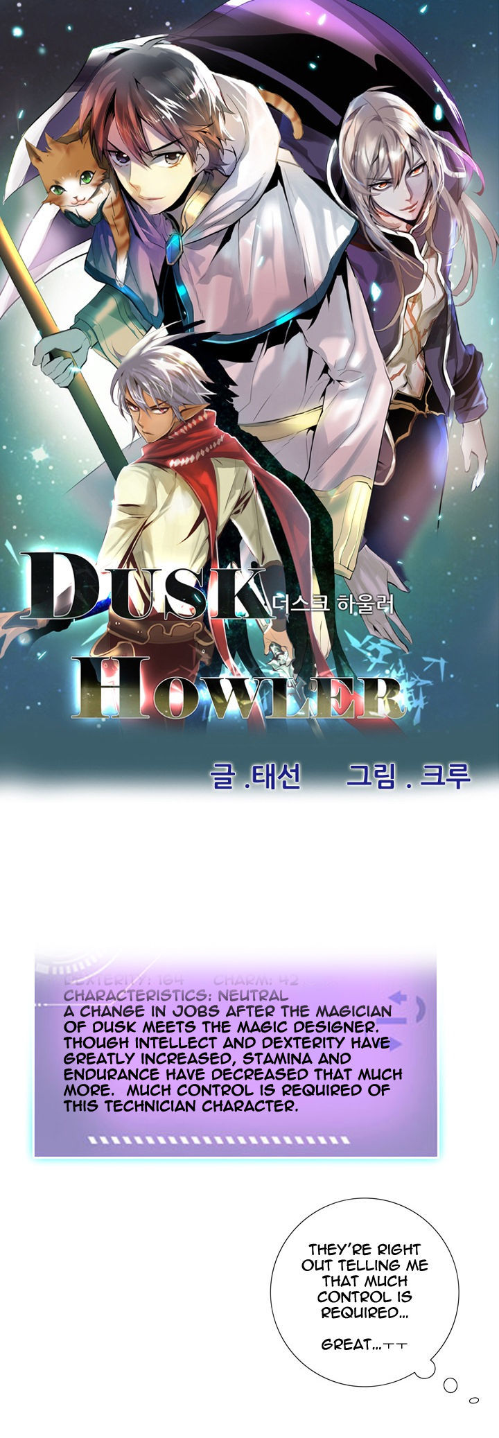 Dusk Howler Chapter 58 #2