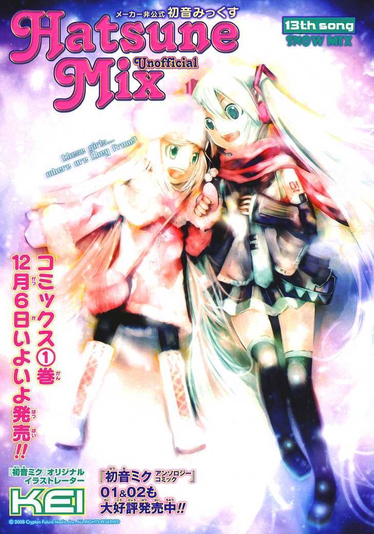 Hatsune Mix Chapter 13 #1