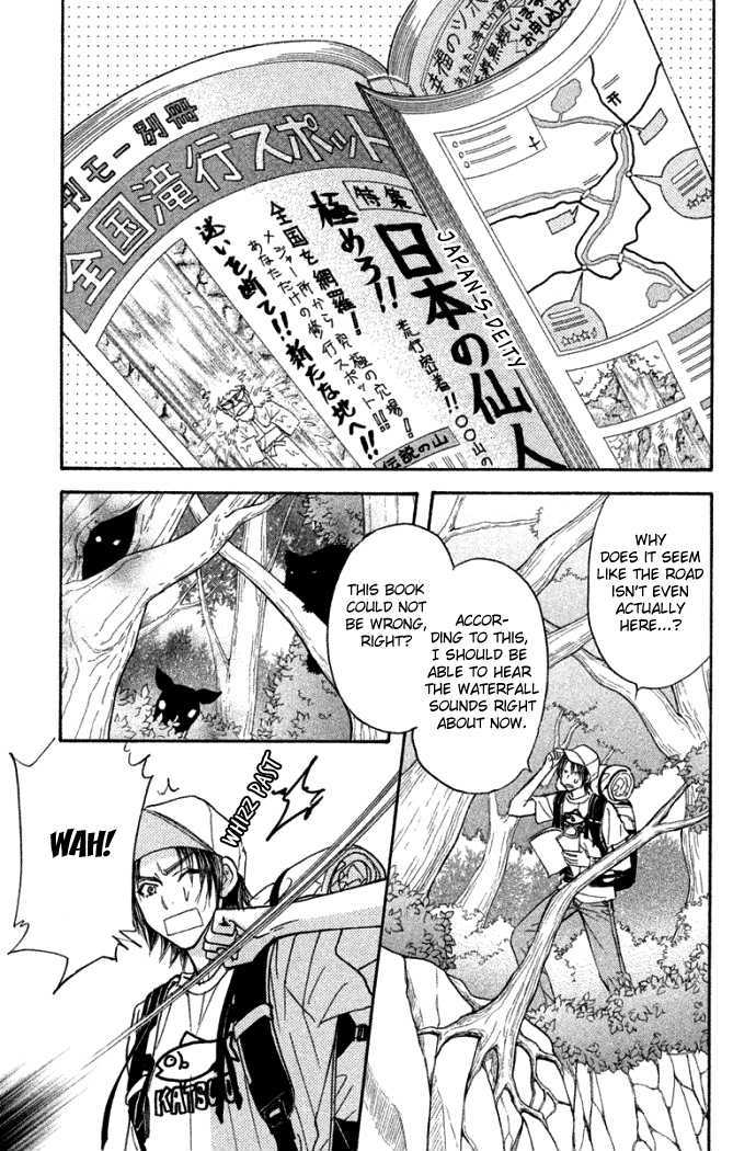 Gokuraku Seishun Hockey Bu Chapter 42 #7