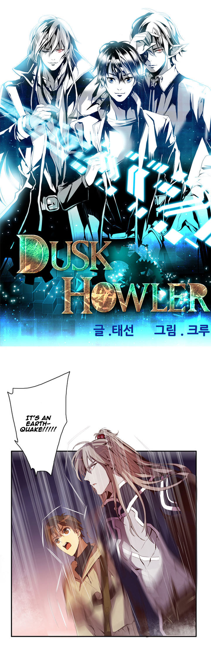 Dusk Howler Chapter 35 #2