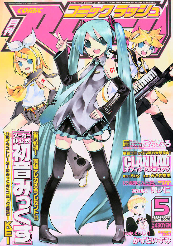 Hatsune Mix Chapter 5 #1