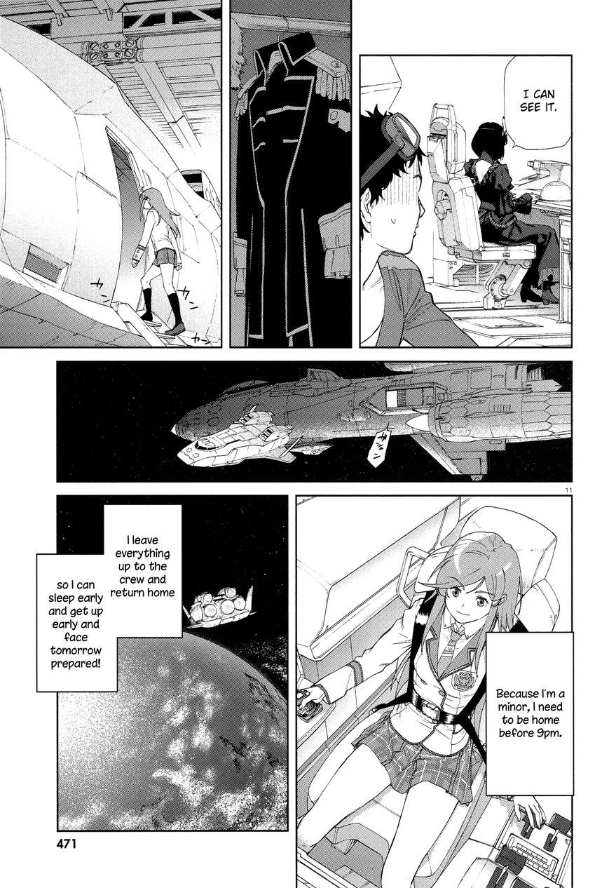 Moretsu Uchuu Kaizoku - Abyss Of Hyperspace - Akuu No Shinen Chapter 1 #10