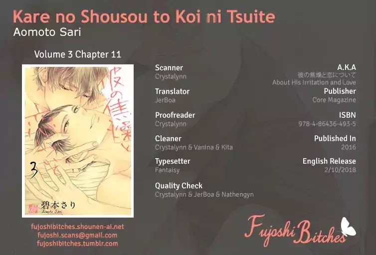 Kare No Shousou To Koi Ni Tsuite Chapter 13 #1
