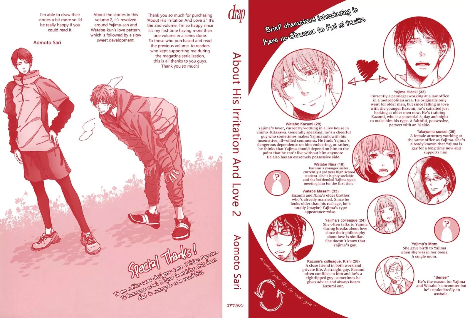 Kare No Shousou To Koi Ni Tsuite Chapter 11 #10