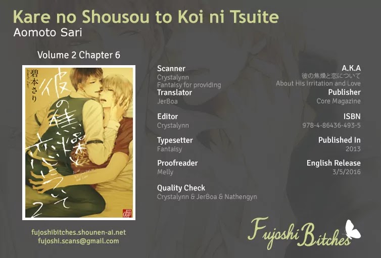 Kare No Shousou To Koi Ni Tsuite Chapter 7 #1