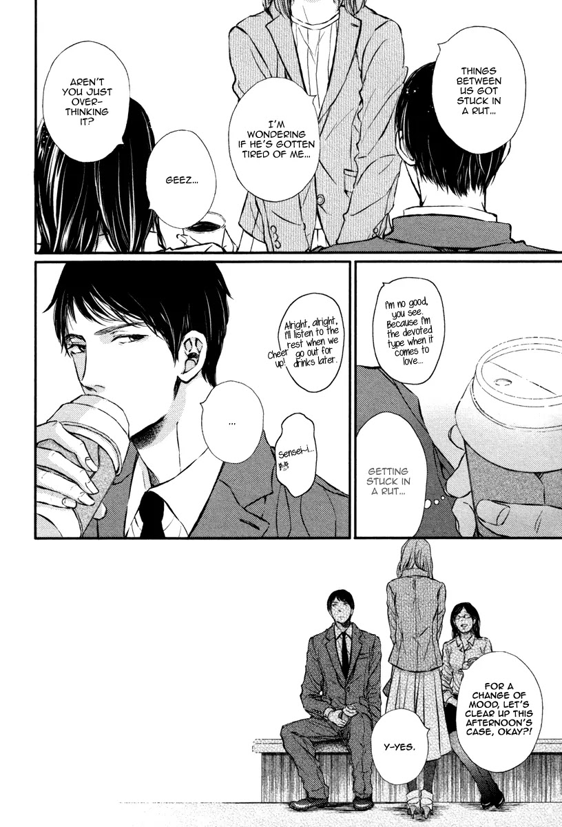 Kare No Shousou To Koi Ni Tsuite Chapter 7 #12