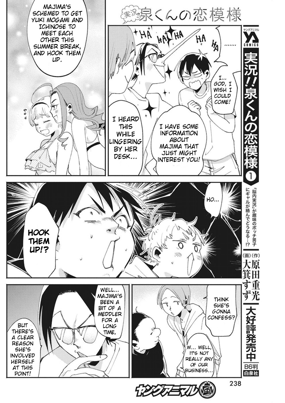 Jikkyou!! Izumi-Kun No Koi Moyou Chapter 15 #6