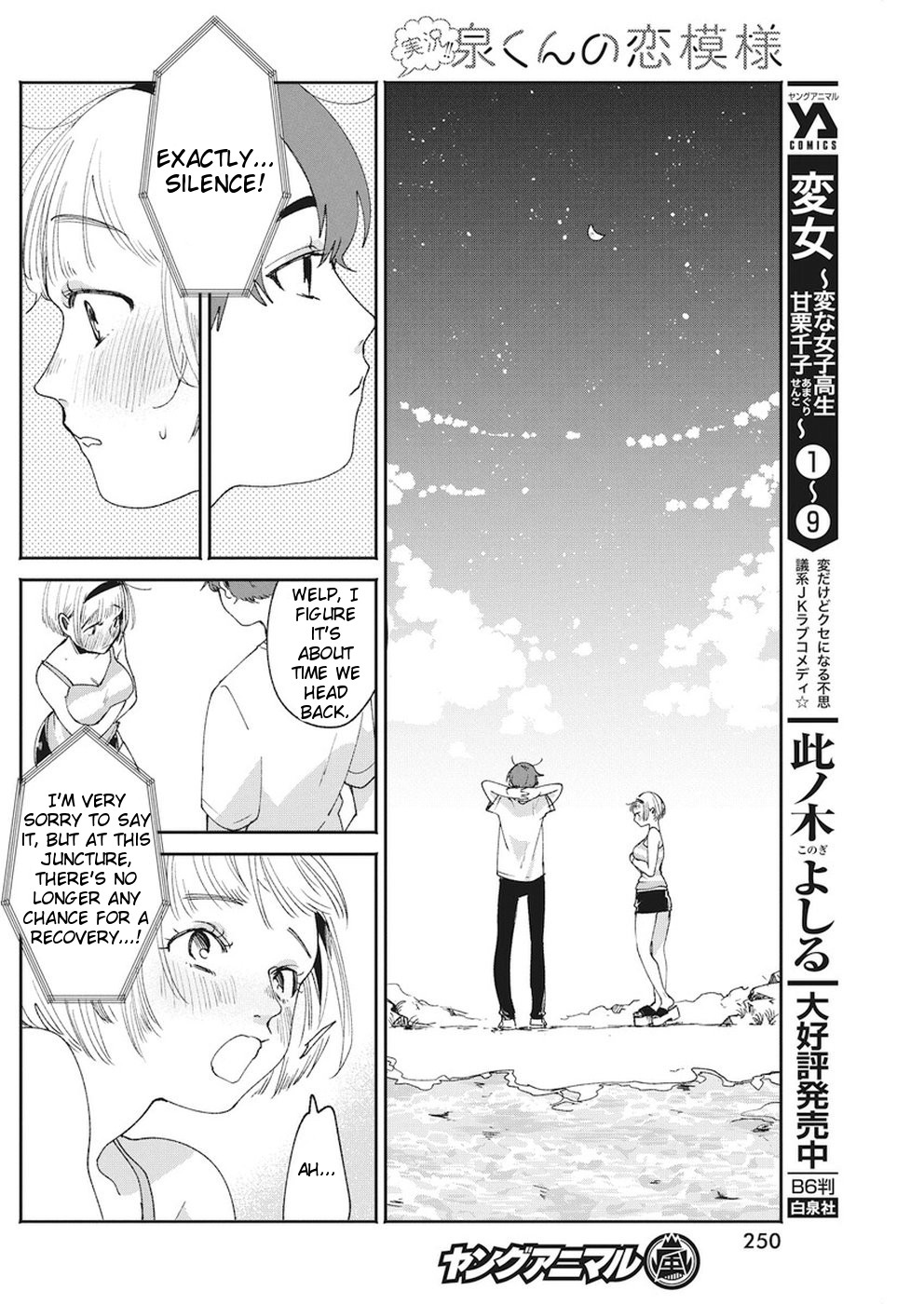 Jikkyou!! Izumi-Kun No Koi Moyou Chapter 15 #18