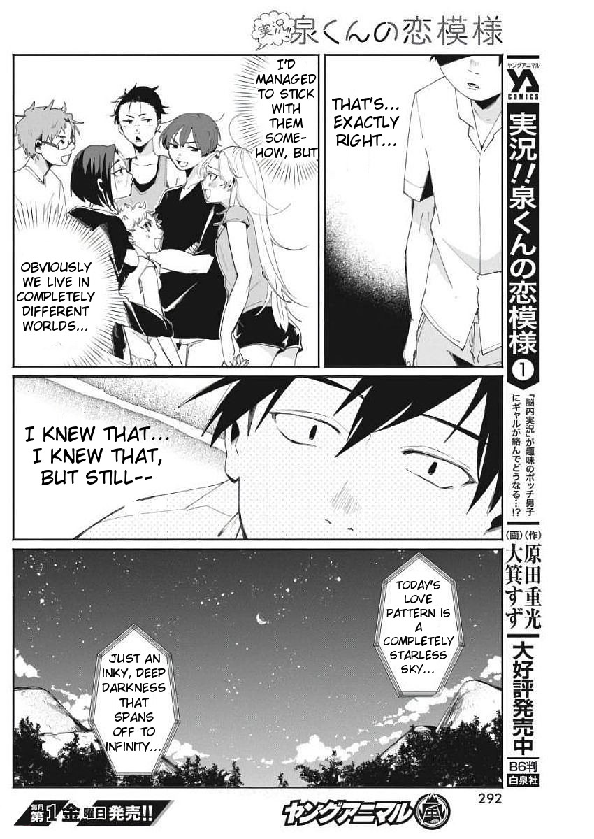 Jikkyou!! Izumi-Kun No Koi Moyou Chapter 12 #12