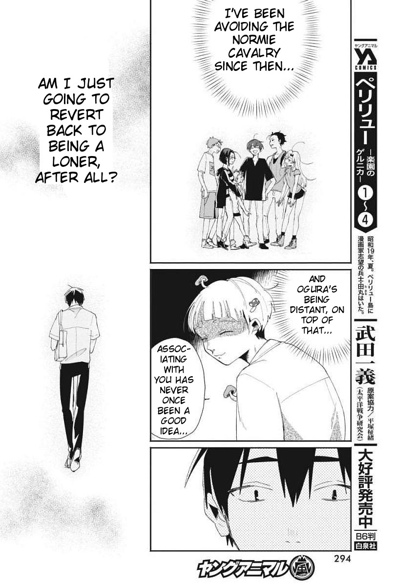 Jikkyou!! Izumi-Kun No Koi Moyou Chapter 12 #14