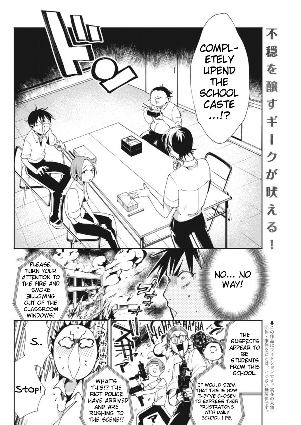 Jikkyou!! Izumi-Kun No Koi Moyou Chapter 13 #2