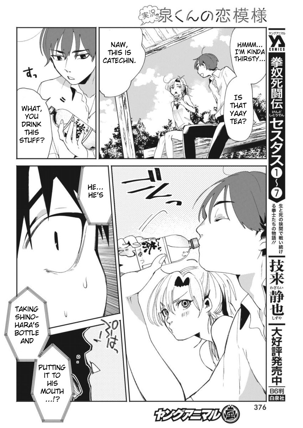 Jikkyou!! Izumi-Kun No Koi Moyou Chapter 13 #14