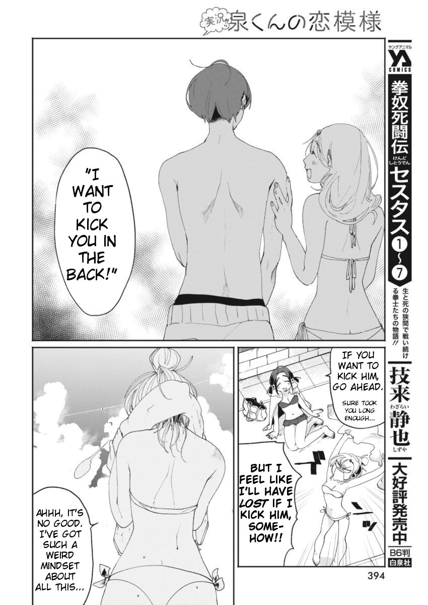 Jikkyou!! Izumi-Kun No Koi Moyou Chapter 9 #20