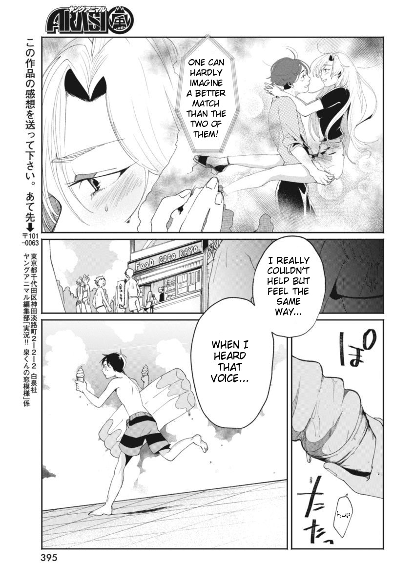 Jikkyou!! Izumi-Kun No Koi Moyou Chapter 9 #21