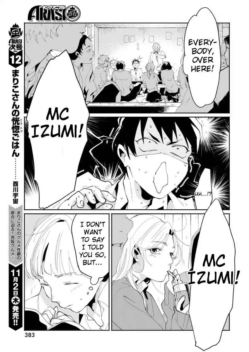 Jikkyou!! Izumi-Kun No Koi Moyou Chapter 7 #7