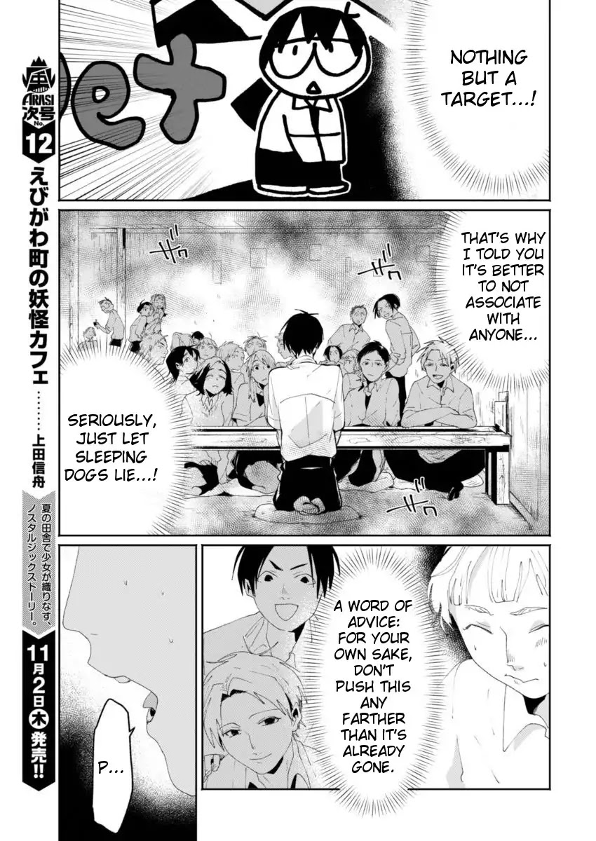 Jikkyou!! Izumi-Kun No Koi Moyou Chapter 7 #9