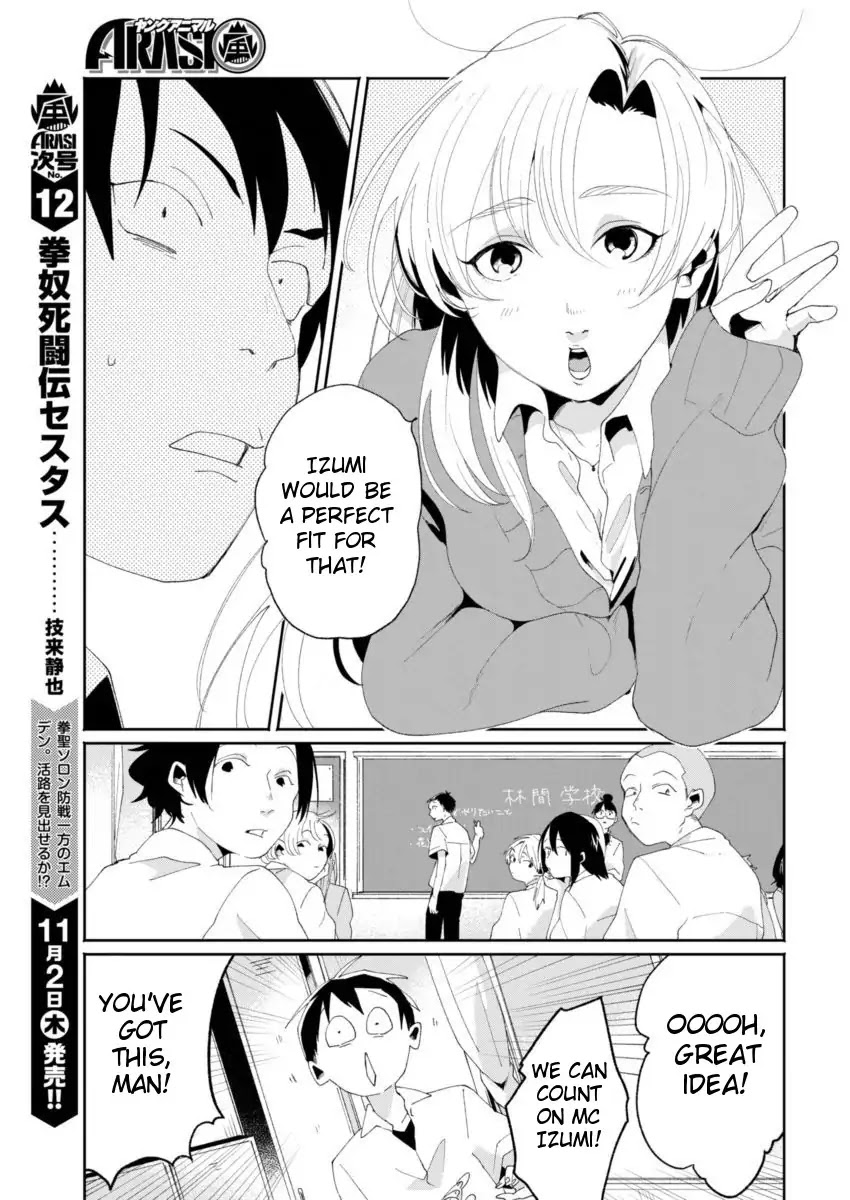 Jikkyou!! Izumi-Kun No Koi Moyou Chapter 7 #17